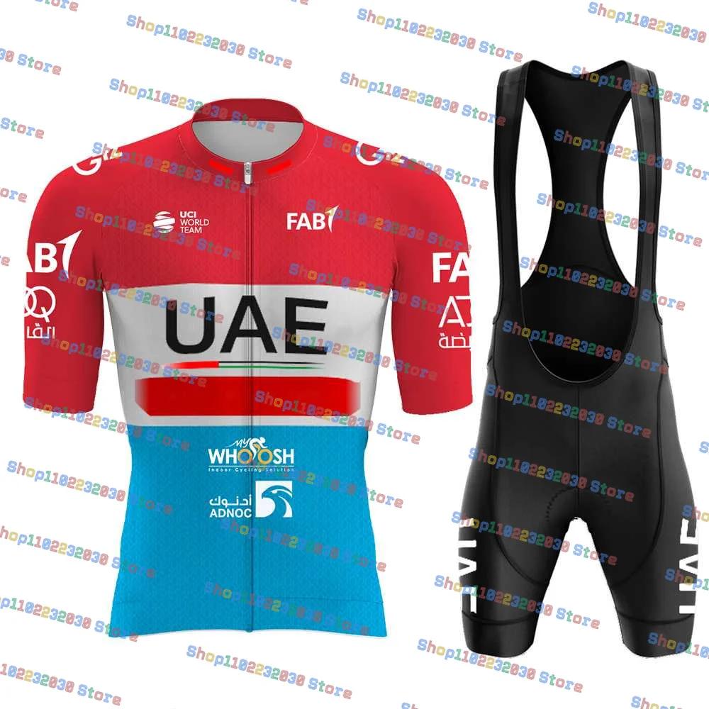 National Luxembourg Team UAE 2023 Ŭ  Ʈ ̽    Maillot Ciclismo ⼺  Ƿ,  ƿ ƼƼ Ȱ, , , ź